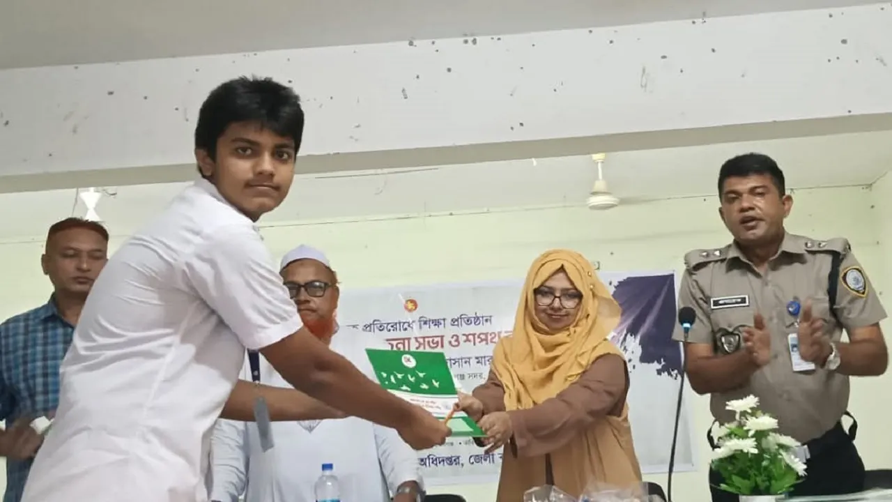 কিশোরগঞ্জে মাদক থেকে দূরে থাকার শপথ ২০০ শিক্ষার্থীর