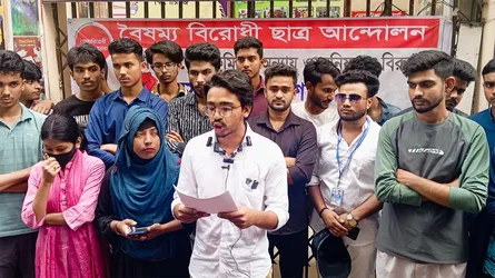 কিশোরগঞ্জ জেলা কমিটি থেকে ৫৬ জনের পদত্যাগ