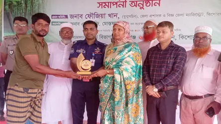 কিশোরগঞ্জে বৃক্ষমেলার সমাপ্তি
