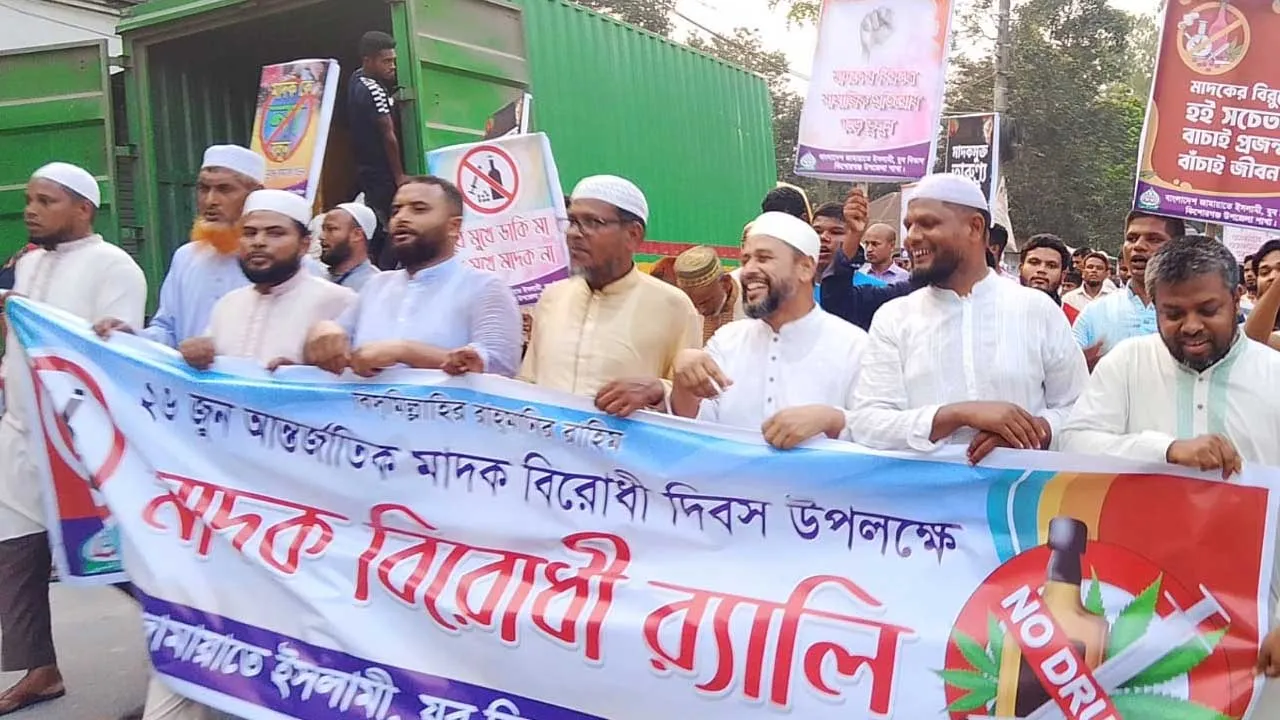 মাদক কারবারিদের সামাজিকভাবে বয়কটের আহ্বান এমপি মুনতাকিমের