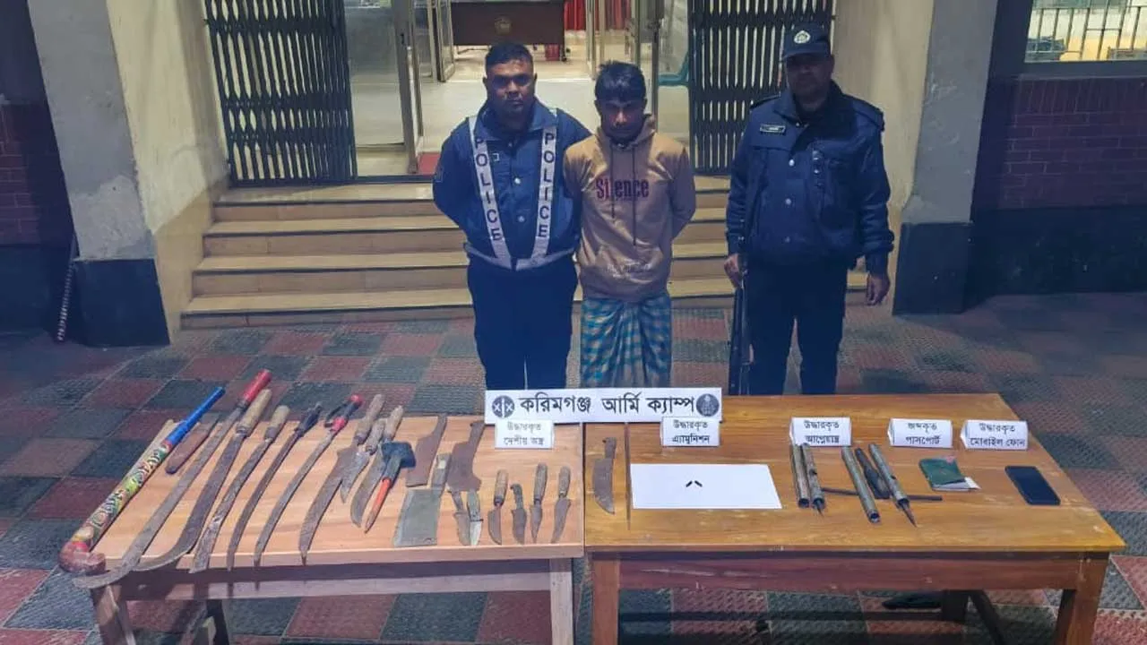 কিশোরগঞ্জের তাড়াইলে পাইপগানসহ যুবক আটক