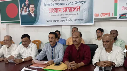 কিশোরগঞ্জ জেলা বিএনপির সম্মেলন ২০ সেপ্টেম্বর