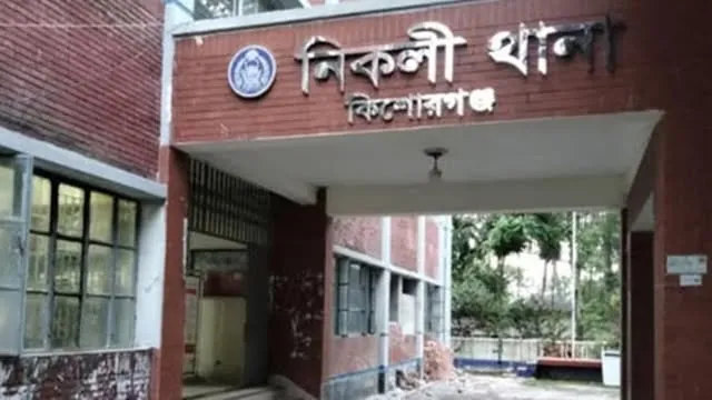 কিশোরগঞ্জে ইয়াবাসহ নারী আটক