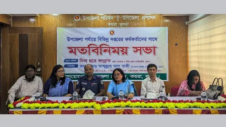 কয়রায় উপজেলা পর্যায়ের কর্মকর্তাদের সাথে জেলা প্রশাসকের মতবিনিময়