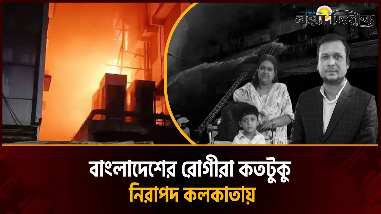 শুধু আবেগ নয়, বাংলাদেশ সরকারের উচিত দৃঢ় কূটনৈতিক অবস্থান নেয়া