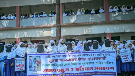 দোয়ারাবাজারে স্কুলছাত্রীকে ধর্ষণ ও কুপিয়ে হত্যা চেষ্টায় জড়িতদের বিচারের দাবিতে মানববন্ধন