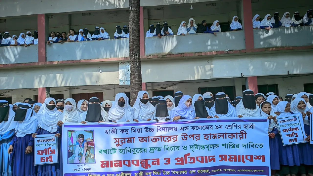 দোয়ারাবাজারে স্কুলছাত্রীকে ধর্ষণ ও কুপিয়ে হত্যা চেষ্টায় জড়িতদের বিচারের দাবিতে মানববন্ধন