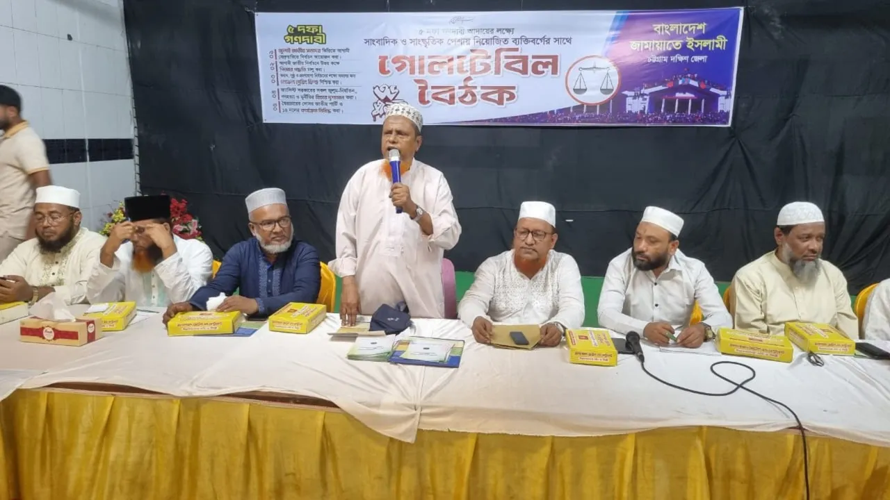 জামায়াতের ৫ দফা দাবি বাস্তবায়ন হলে ফ্যাসিবাদ চিরতরে নির্মূল হবে