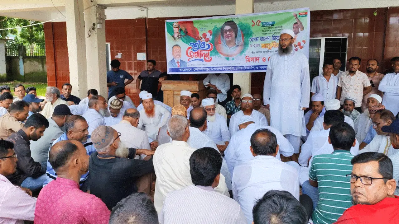 কোটালীপাড়ায় বেগম খালেদা জিয়ার ৮২তম জন্মদিন পালিত