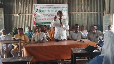 কটিয়াদীতে এসএসসি পরীক্ষার্থীদের বিদায় উপলক্ষে আলোচনা ও দোয়া মাহফিল