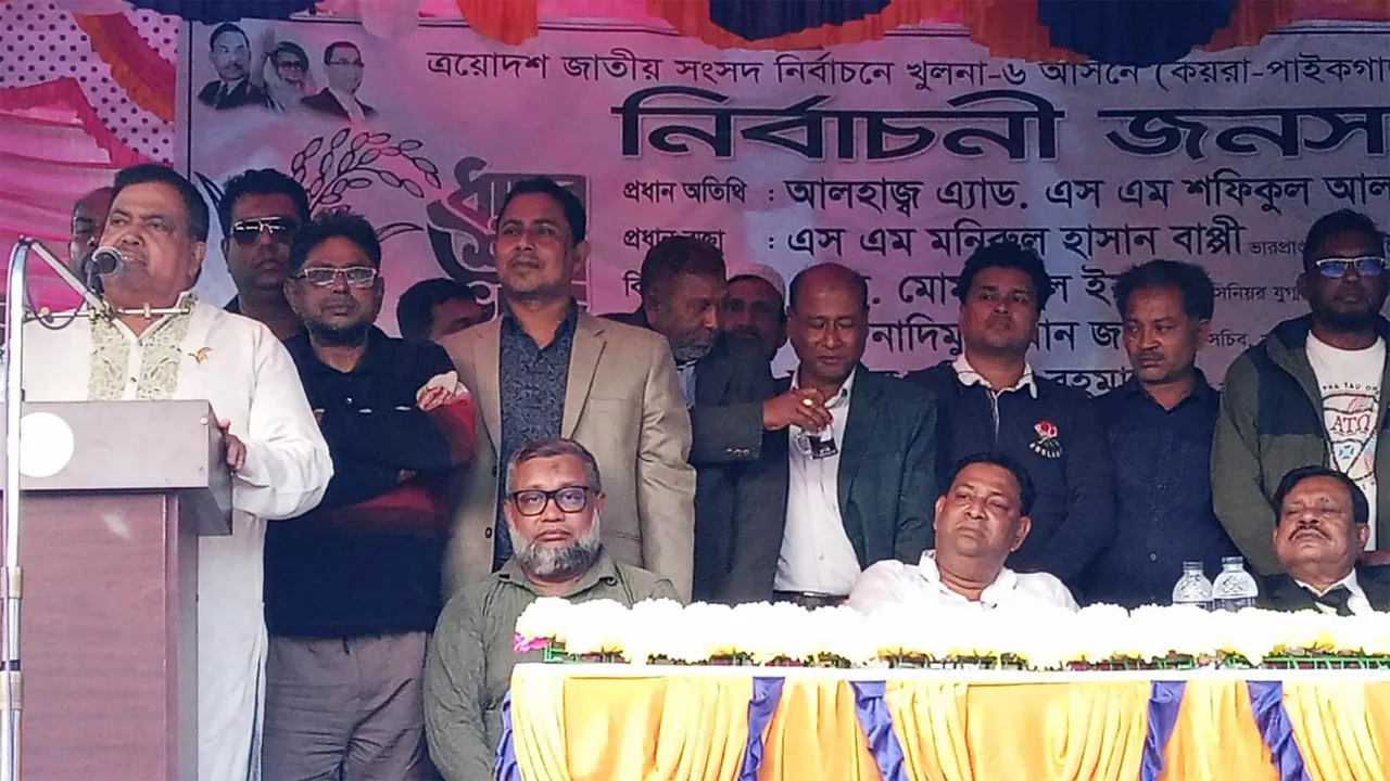 কয়রার উন্নয়নে ধানের শীষের প্রার্থীকে বিজয়ী করতে হবে : শফিকুল আলম মনা