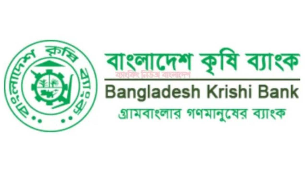 Krishi Bank