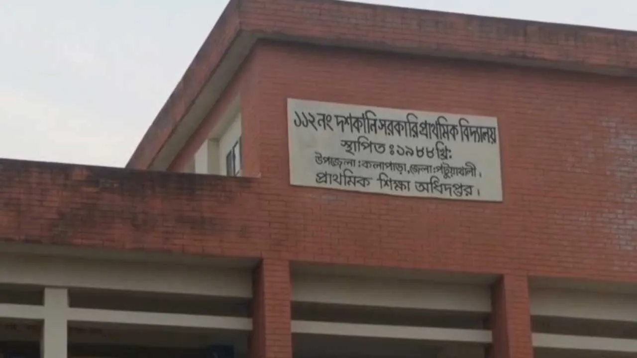 যুবককে ৫০টি জুতাপেটা, ৫ হাজার টাকা জরিমানা
