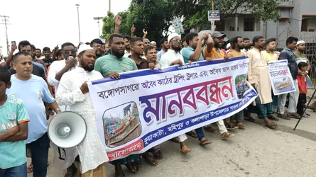 কুয়াকাটায় অবৈধ ফিশিং ট্রলার বন্ধের দাবিতে মানববন্ধন ও বিক্ষোভ