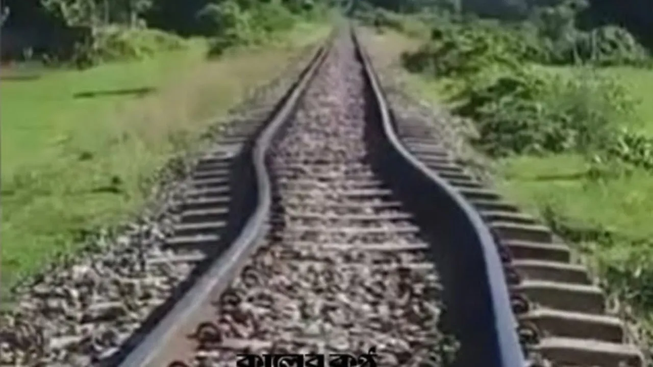 তীব্র গরমে বেঁকে গেলো রেললাইন