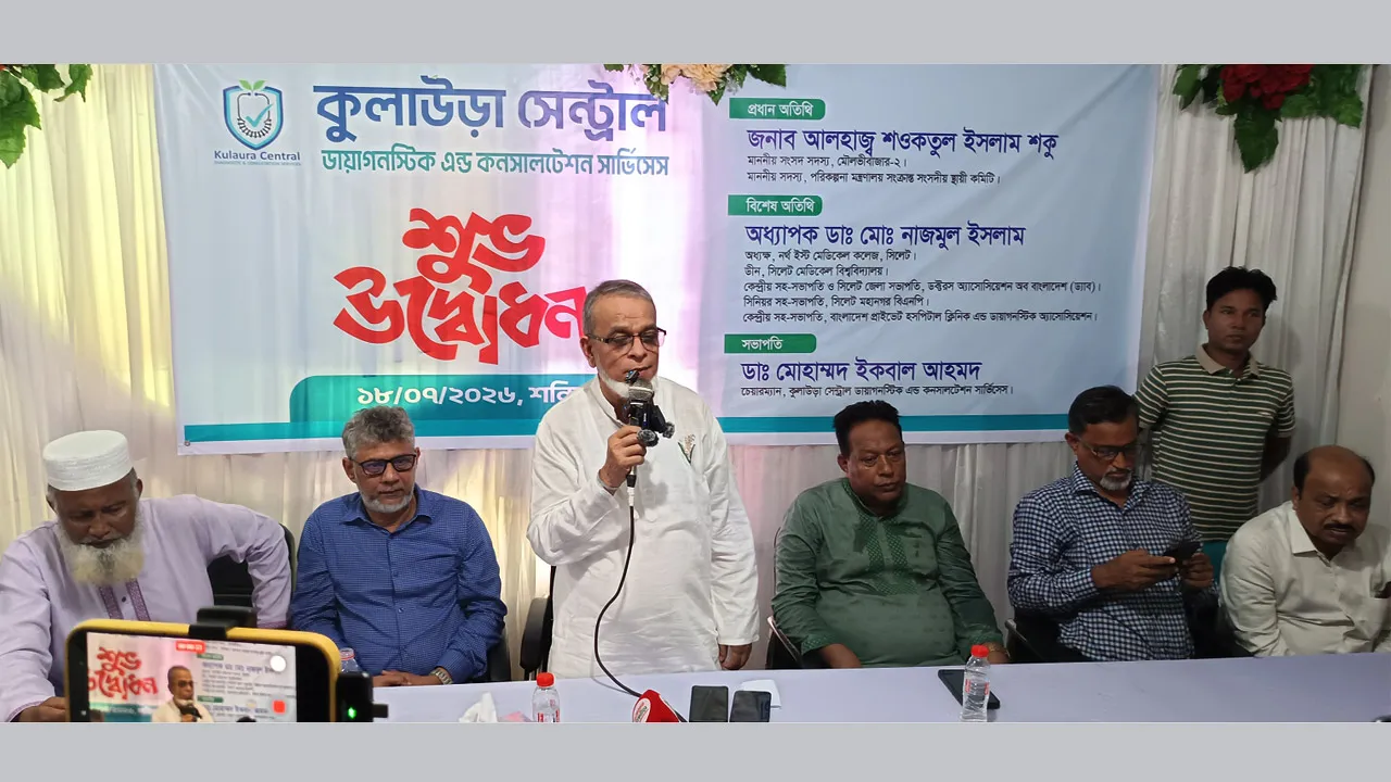 সংসদে সিলেটের মধ্যে আমি সবচেয়ে বেশি ফ্লোর পেয়েছি : শওকতুল ইসলাম