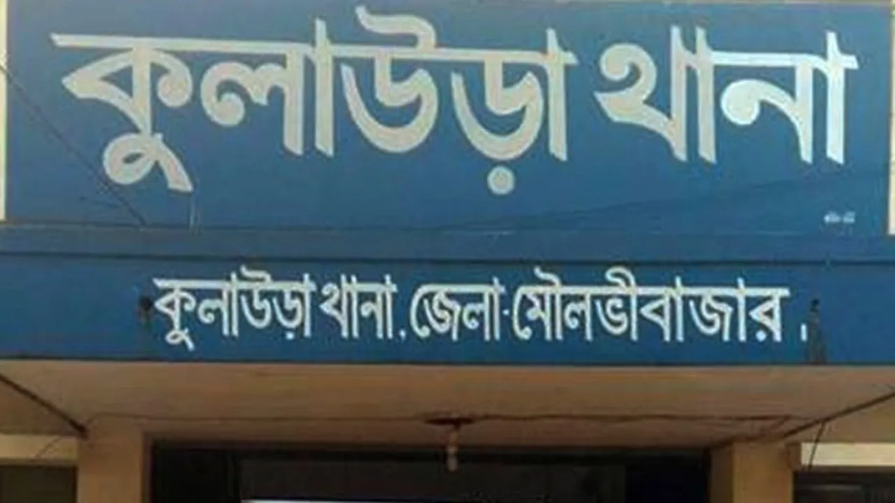 মাদরাসা কমিটি গঠনে ডিসি অফিসের চিঠি জালিয়াতি, গ্রেফতার ১