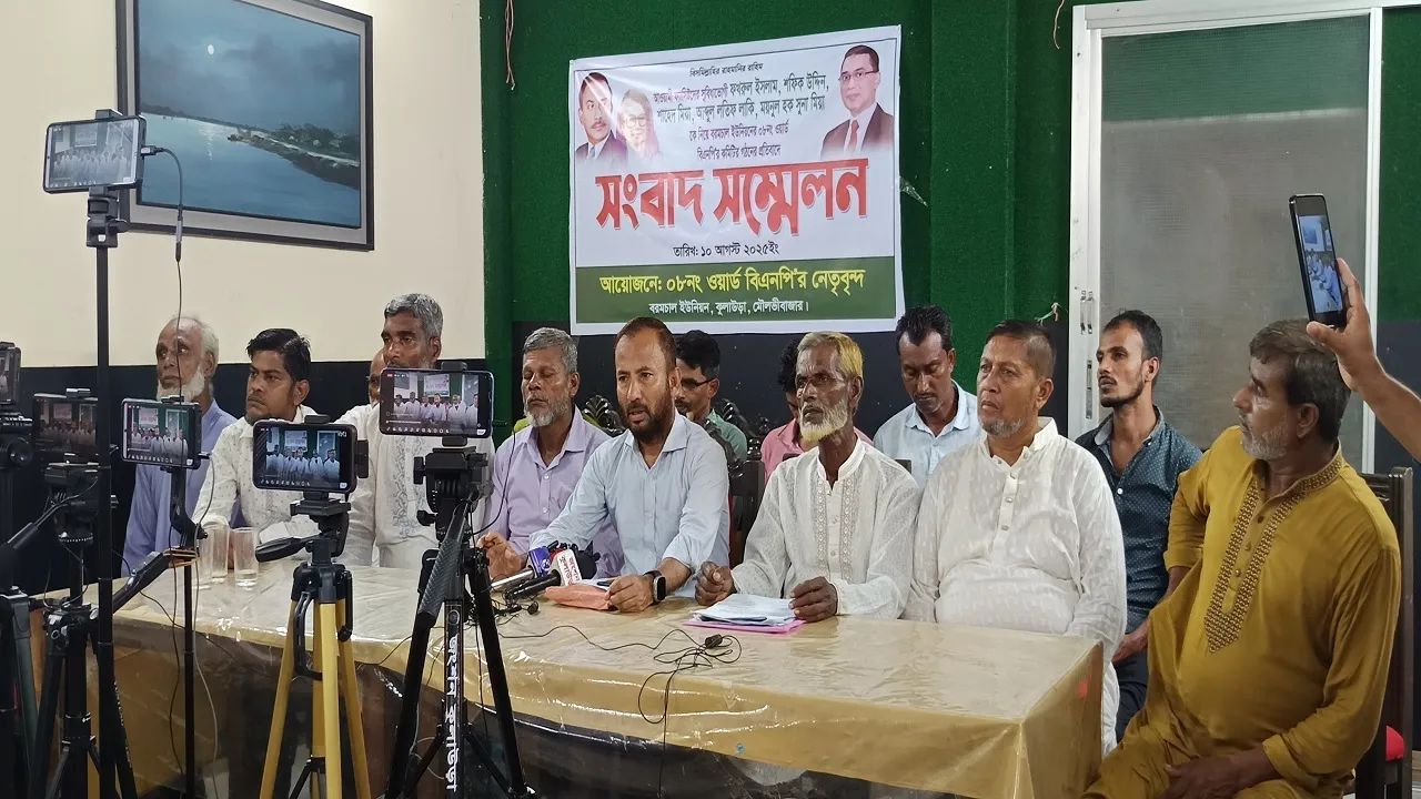 কুলাউড়ায় ফ্যাসিস্টদের সুবিধাভোগীদের নিয়ে বিএনপির কমিটি গঠনের অভিযোগ