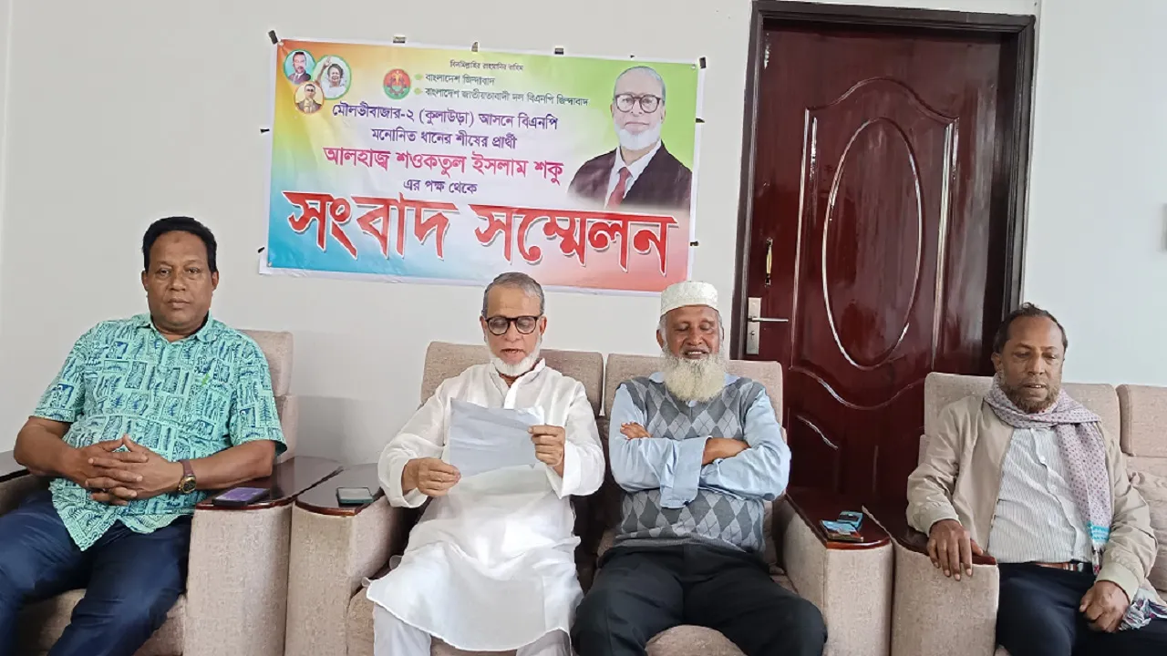 কেন্দ্রের সিদ্ধান্তের প্রতি আস্থা আছে উপজেলা তৃণমুল বিএনপির