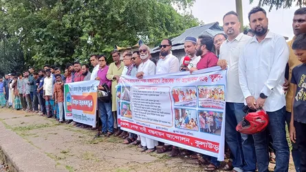 কুলাউড়ায় টিলাগাঁও রেলস্টেশন চালুসহ ৮ দফা দাবিতে মানববন্ধন