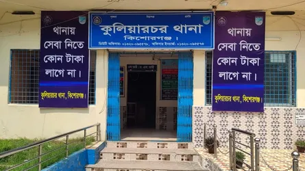 কুলিয়ারচর থেকে কৃষকের লাশ উদ্ধার