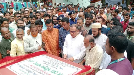 কুলিয়ারচরে ৩ শিক্ষা প্রতিষ্ঠানের উন্নয়ন কাজ উদ্বোধন করলেন প্রতিমন্ত্রী শরীফুল আলম