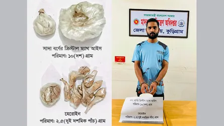 কুড়িগ্রামে প্রথমবারের মতো ‘ক্রিস্টাল মেথ আইস’ উদ্ধার, গ্রেফতার ১