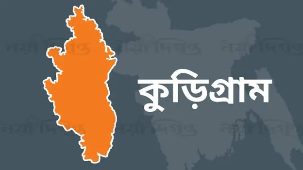 কুড়িগ্রামে মাছ ধরতে গিয়ে বিদ্যুৎস্পৃষ্টে জেলের মৃত্যু, আহত ৫