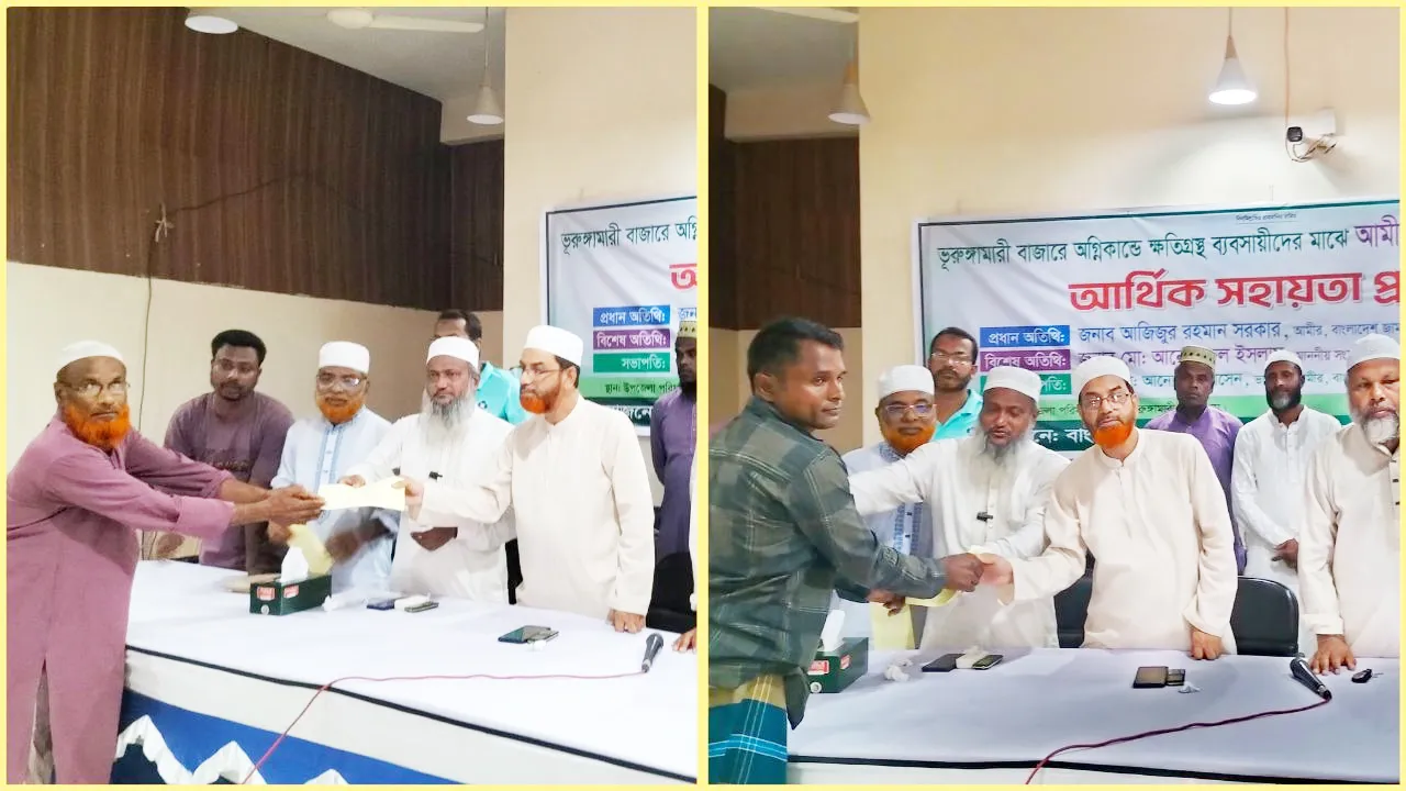 ভূরুঙ্গামারীতে অগ্নিকাণ্ডে ক্ষতিগ্রস্ত ব্যবসায়ীদের অর্থ সহায়তা প্রদান