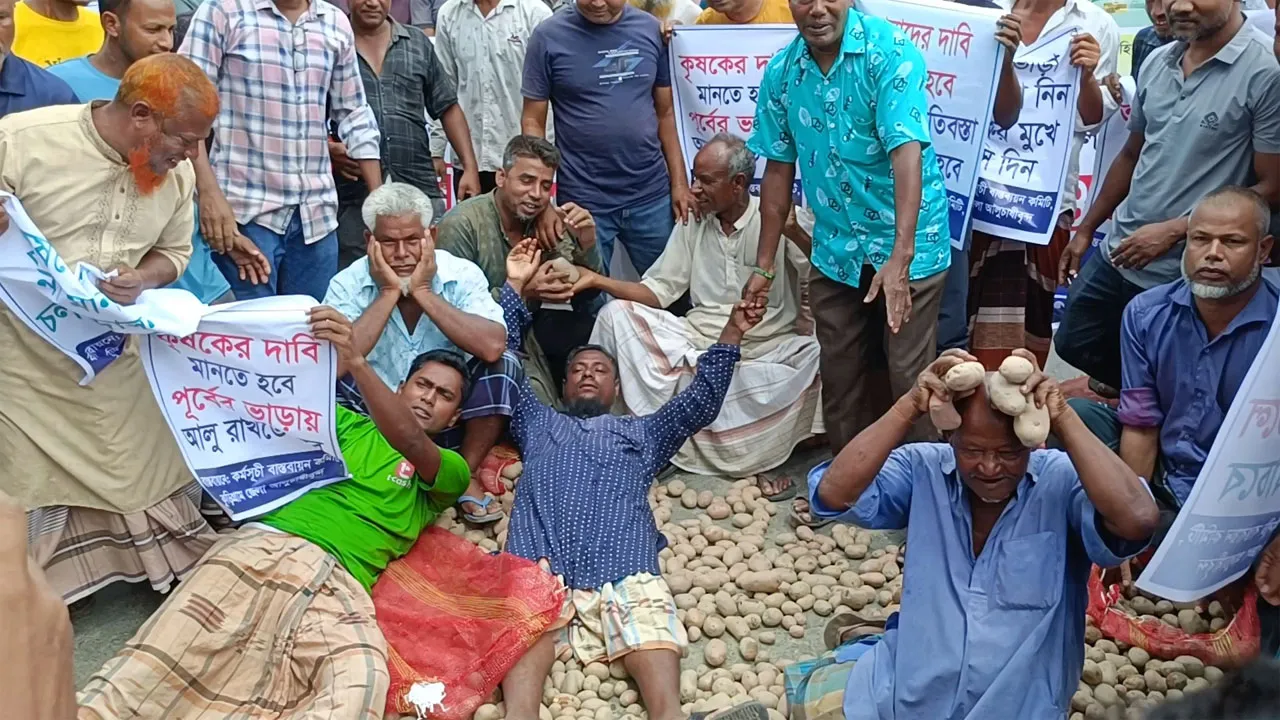 কুড়িগ্রামে হিমাগারের ভাড়া বৃদ্ধির প্রতিবাদে রাস্তায় আলু ফেলে অবরোধ