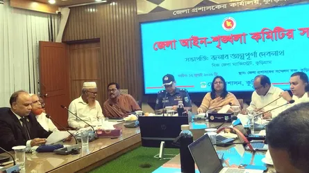 কুড়িগ্রামে জেলা আইনশৃঙ্খলা কমিটির সভায় ভুয়া সংবাদ-গুজব প্রতিরোধের আহ্বান