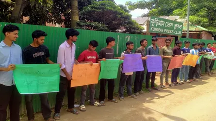 শিক্ষামন্ত্রীর বক্তব্যের প্রতিবাদে কুড়িগ্রামে মানববন্ধন