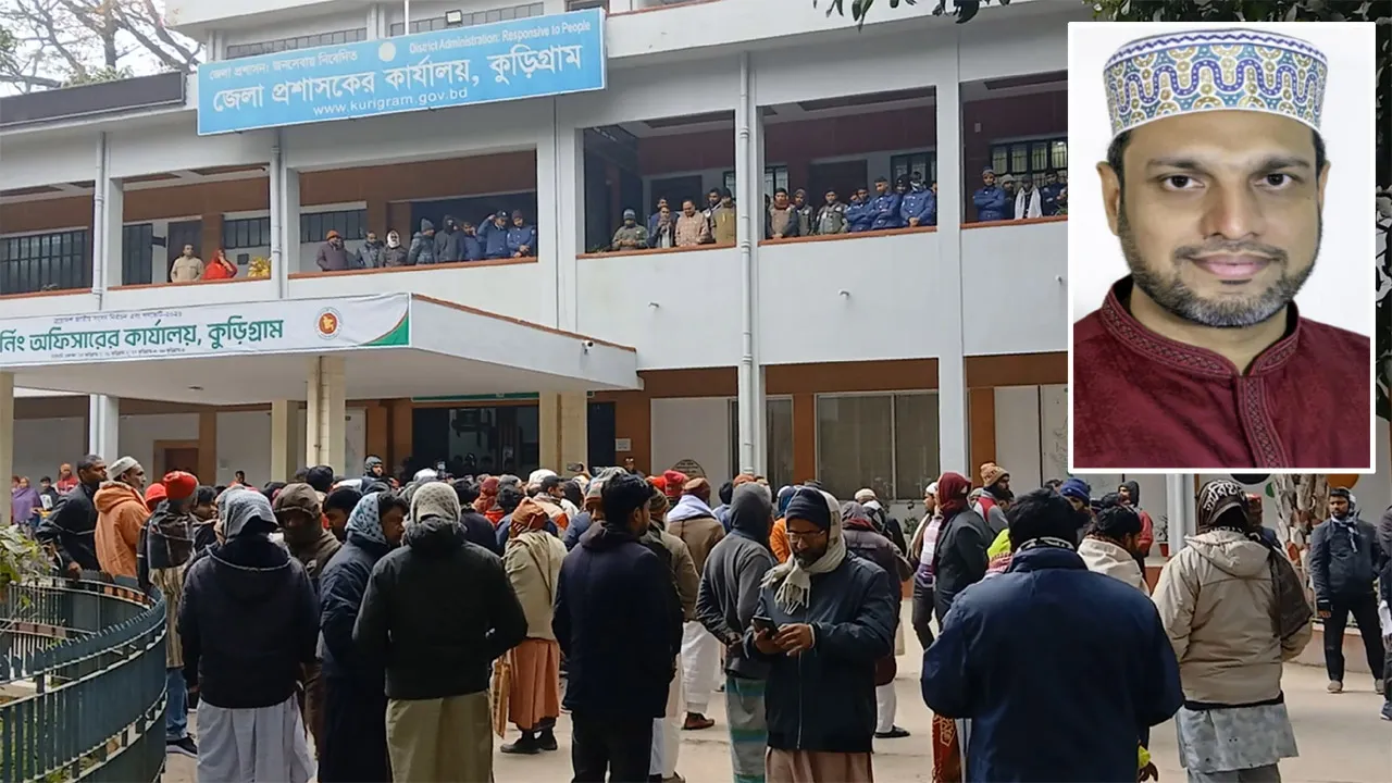 কুড়িগ্রাম-৩ আসনে জামায়াত নেতার মনোনয়ন বাতিল নিয়ে উত্তেজনা