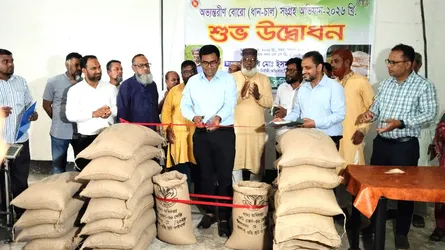 কুড়িগ্রামে বোরো (ধান-চাল) সংগ্রহ অভিযানের উদ্বোধন