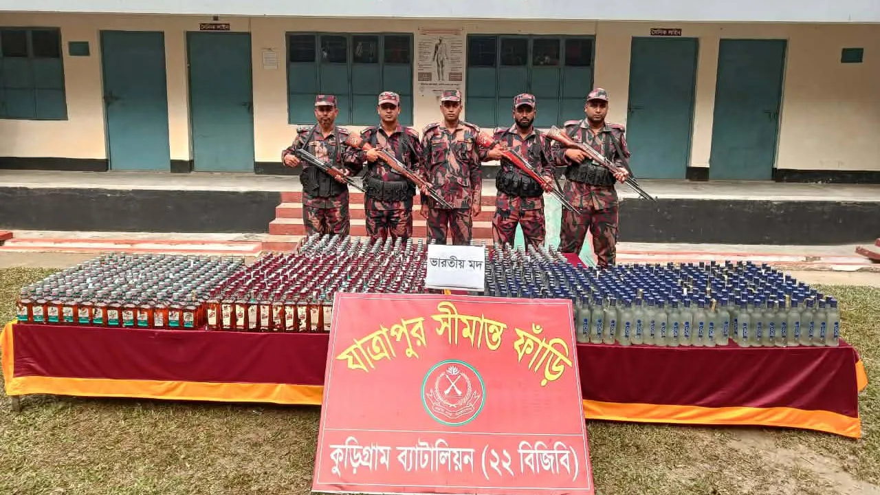 কুড়িগ্রাম সীমান্তে বিজিবির অভিযানে মাদকদ্রব্য জব্দ