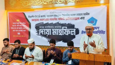 আল্লামা সাঈদীর শাহাদতবার্ষিকীতে কুষ্টিয়ায় দোয়া ও আলোচনা সভা