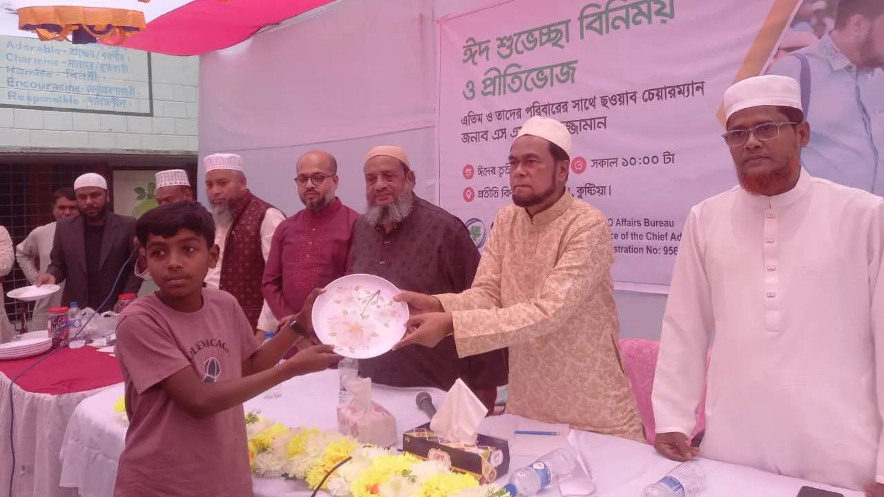 কুষ্টিয়ায় ছাওয়াবের উদ্যোগে ইয়াতিম ও দুস্থ পরিবারের ঈদ পুনর্মিলনী