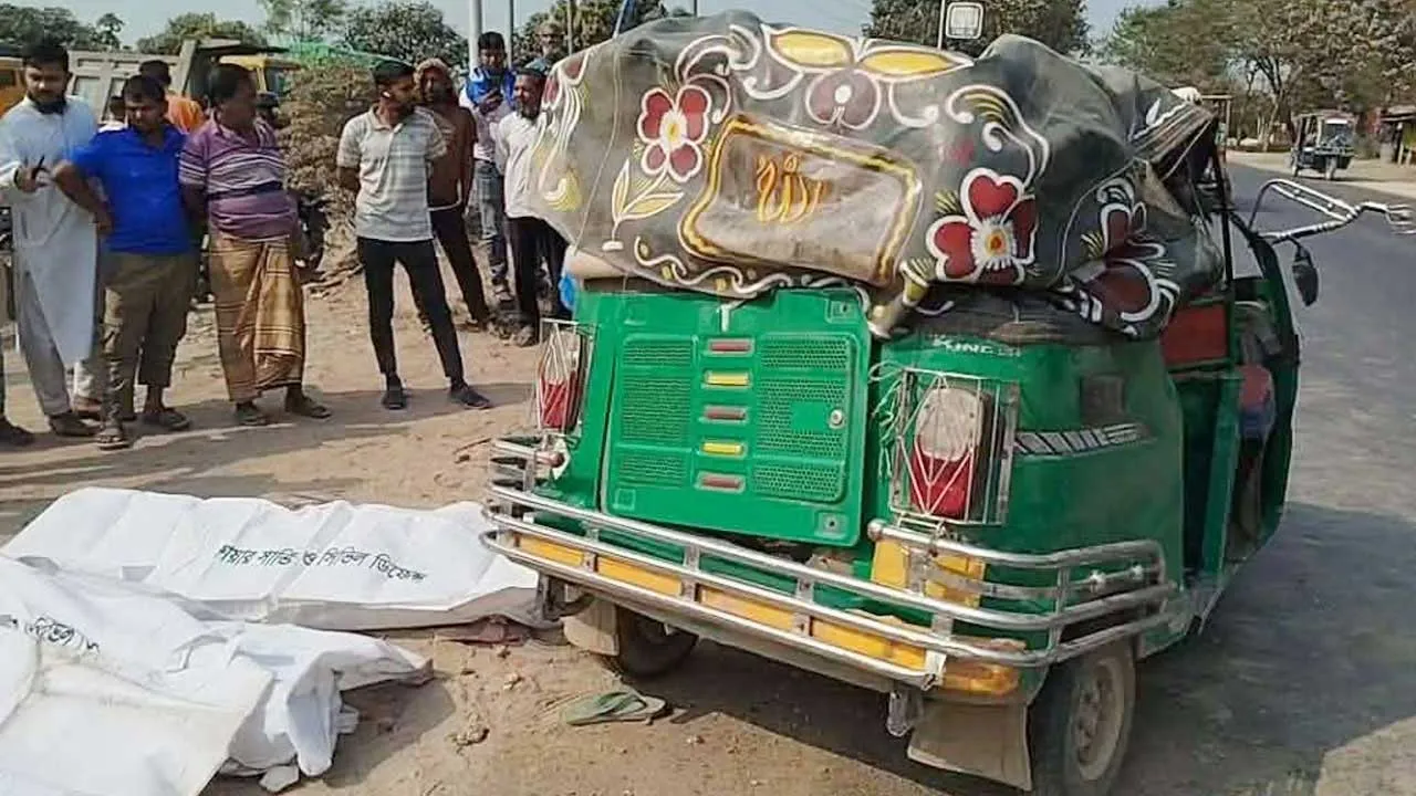 কুষ্টিয়ায় ট্রাক-অটোরিকশা সংঘর্ষে নিহত ৫