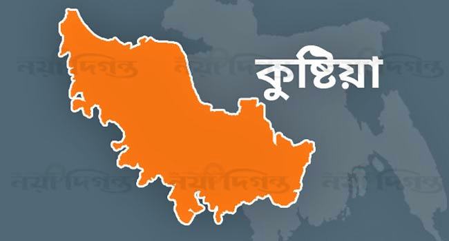 Kushtia