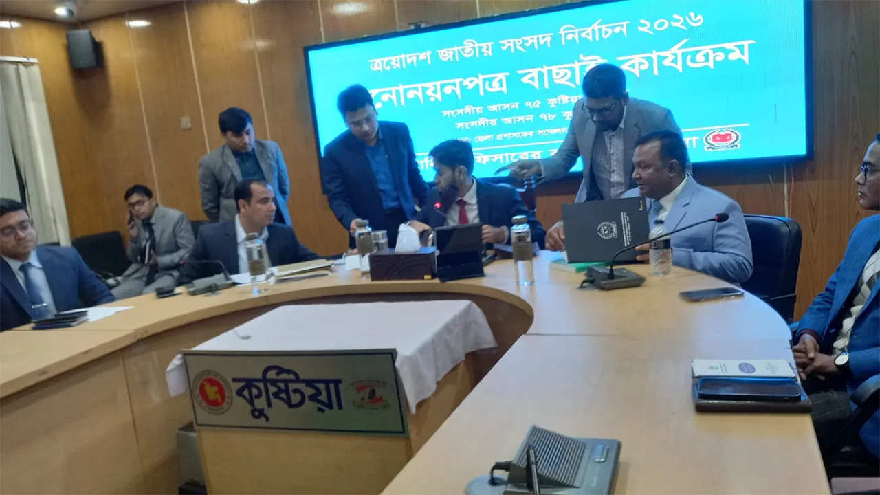 কুষ্টিয়ার আসনগুলোতে যাদের মনোনয়নপত্র বৈধতা পেল