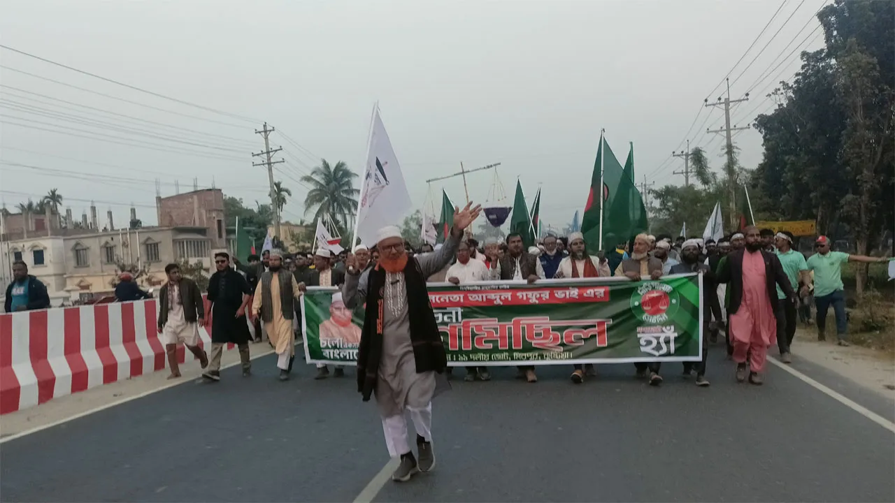 কুষ্টিয়া-২ আসনে জামায়াতে ইসলামীর নির্বাচনী মিছিল