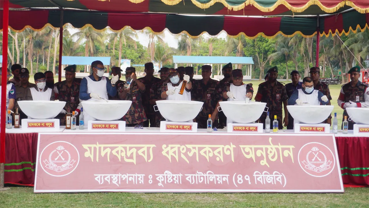 কুষ্টিয়ায় ৩১ কোটি ৩৪ লক্ষাধিক টাকা মূল্যের মাদকদ্রব্য ধ্বংস করল বিজিবি