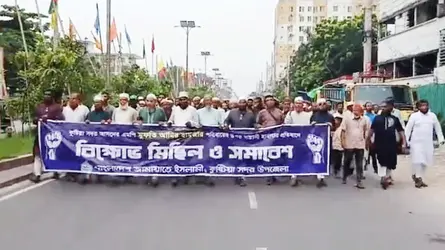 এমপি আমির হামজার গাড়িতে হামলার প্রতিবাদে কুষ্টিয়ায় বিক্ষোভ