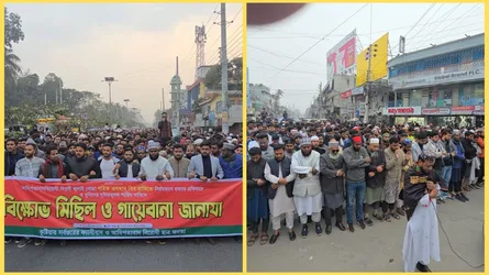 কুষ্টিয়ায় ওসমান হাদির হত্যার প্রতিবাদে বিক্ষোভ ও গায়েবানা জানাজা