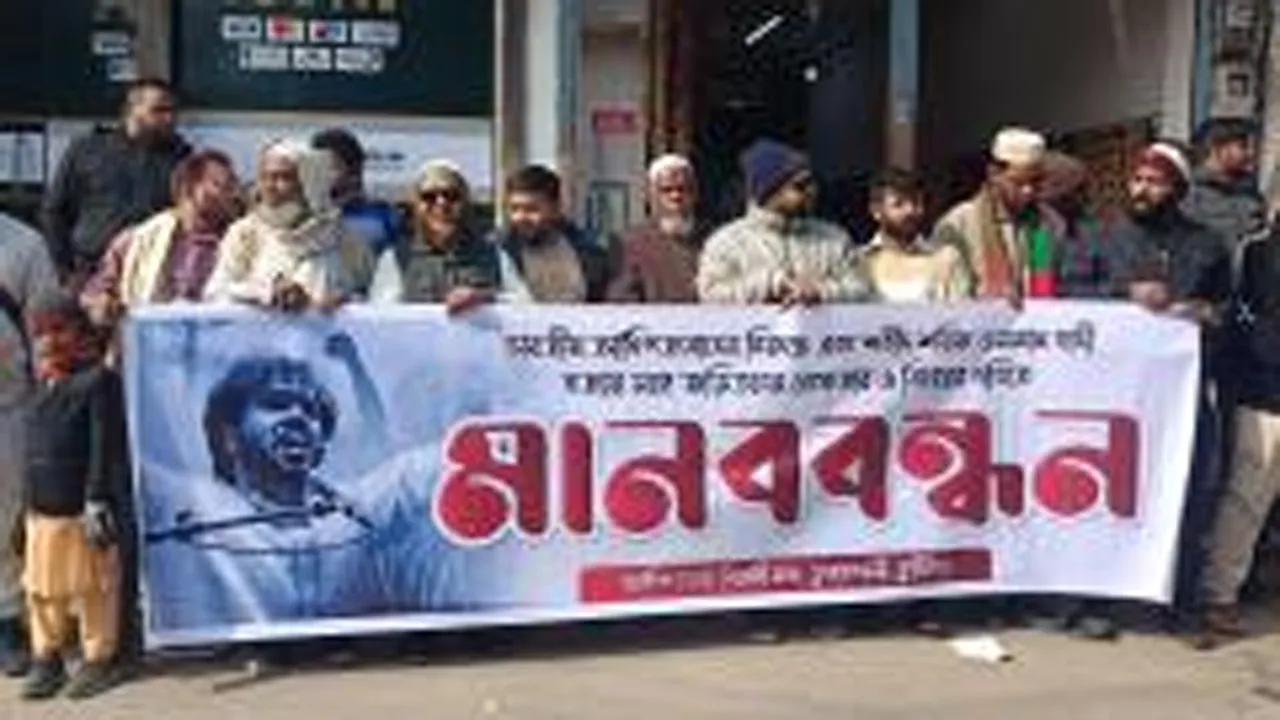 কুমারখালীতে শহীদ শরীফ ওসমান হাদির হত্যার বিচার দাবিতে মানববন্ধন