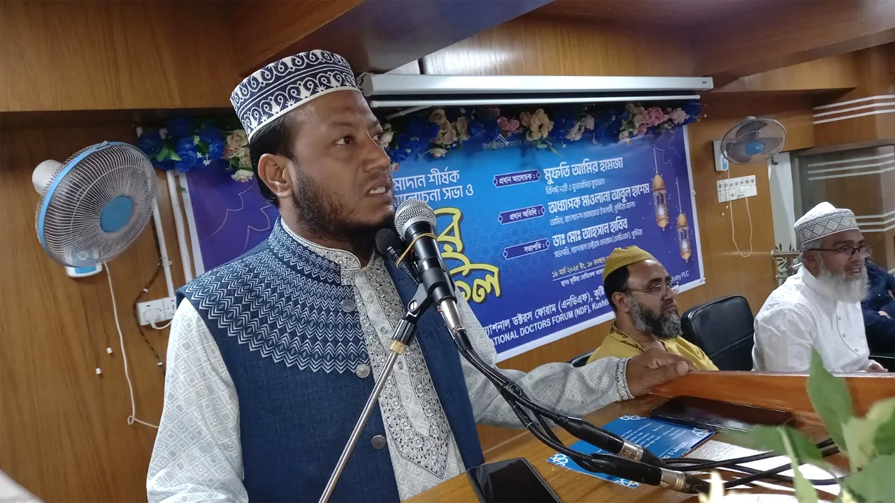কুষ্টিয়ায় ন্যাশনাল ডক্টরস ফোরামের উদ্যোগে ইফতার মাহফিল