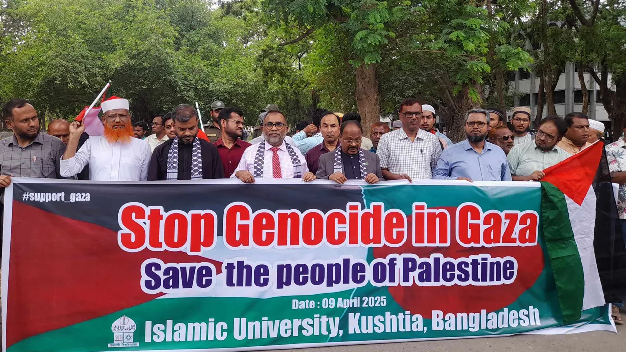 ফিলিস্তিনে গণহত্যার প্রতিবাদে ইবিতে শাটডাউন কর্মসূচি