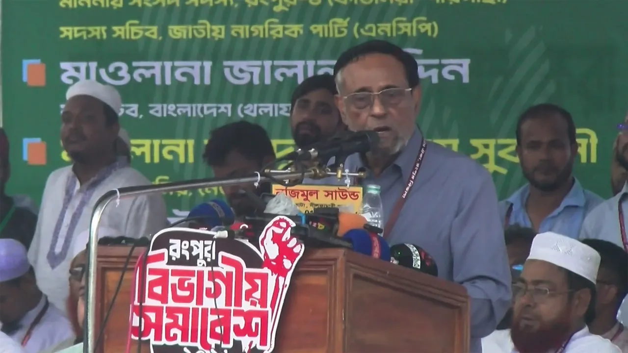 বাংলাদেশের সাথে সুসম্পর্ক চাইলে পুশইন বন্ধ করুন
