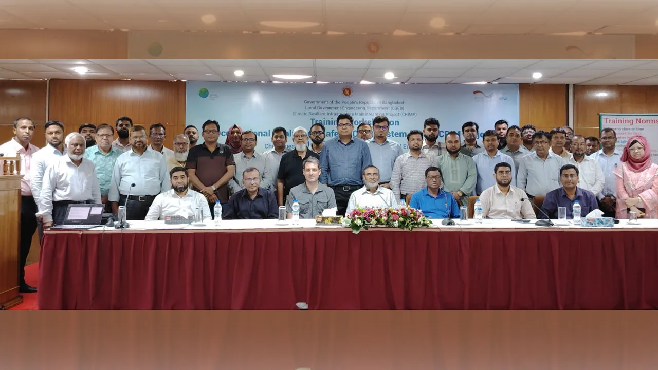 এলজিইডিতে দুই দিনব্যাপী প্রশিক্ষণ কর্মশালা অনুষ্ঠিত