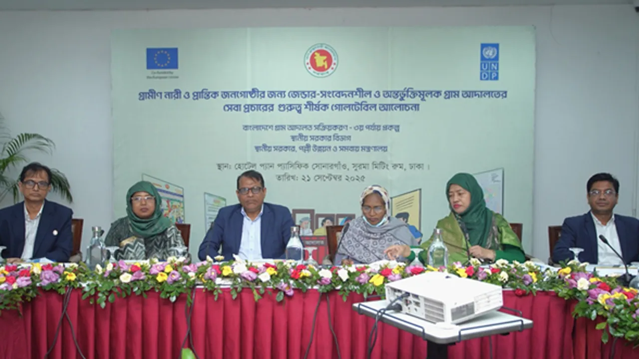 গ্রাম আদালত শক্তিশালীকরণ প্রকল্পের তৃতীয় ধাপের যাত্রা শুরু